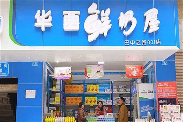 新希望华西鲜奶屋加盟