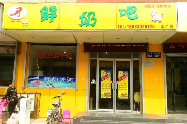 牛牛鲜奶加盟
