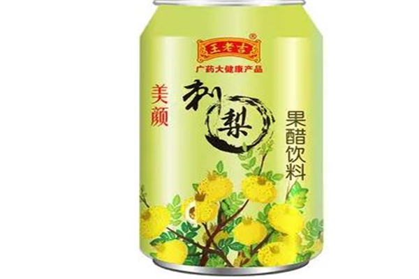 王老吉刺梨发酵饮料