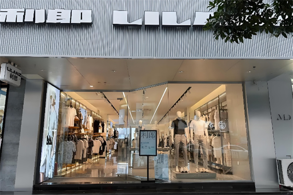 利郎男装专卖店