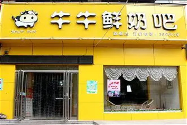 牛牛鲜奶加盟