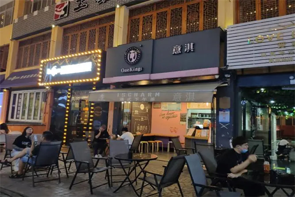 意琪饮品加盟