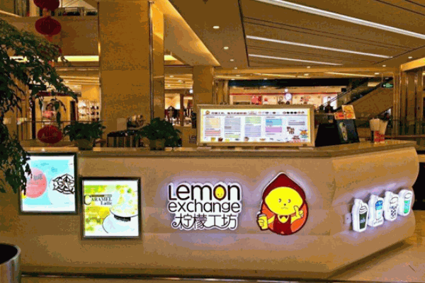 柠檬工坊港式奶茶饮品