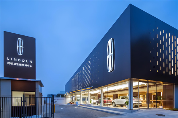 林肯汽车4s店 林肯汽车4s店