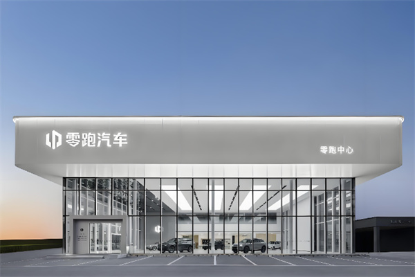 零跑新能源汽车
