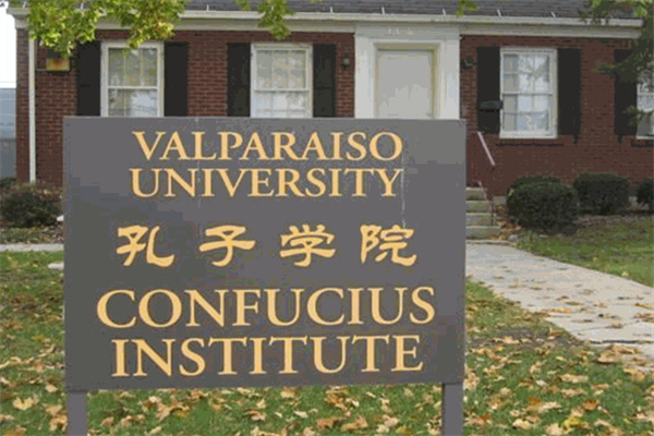 孔子学堂