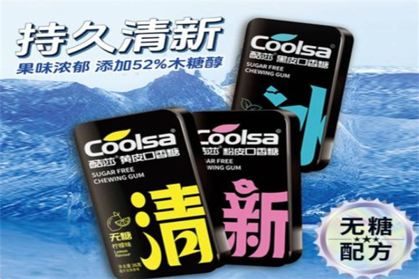 酷莎口香糖 酷莎口香糖