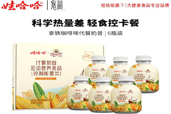 娃哈哈悠简奶昔加盟