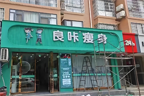 良咔美容 良咔美容