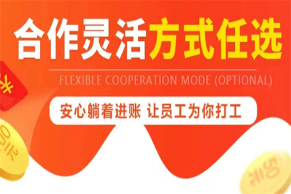 快乐推app拉新工作室