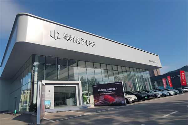零跑新能源汽车