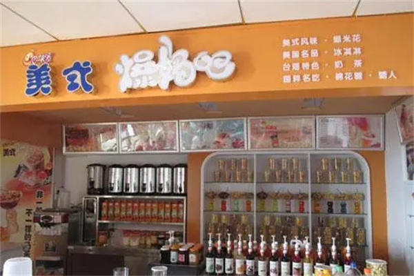 因味爱爆奶吧加盟