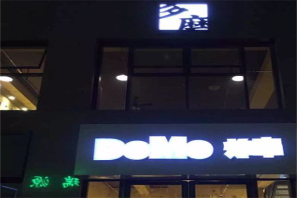 多磨炸串 多磨炸串