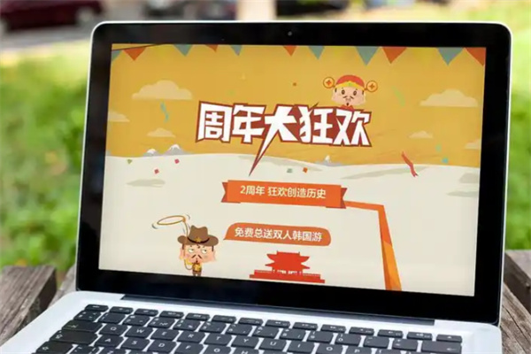 快来掌柜