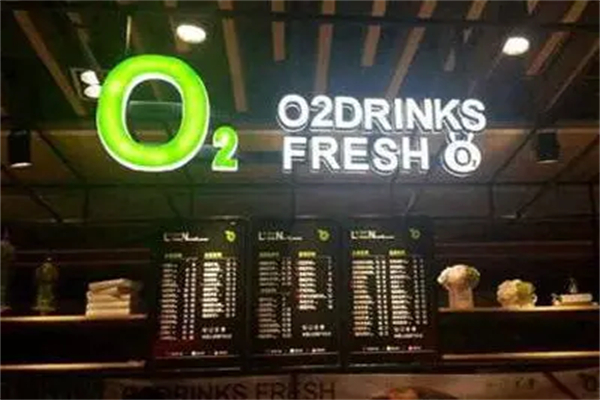 o2鲜榨