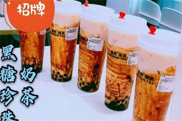 星冉制茶加盟