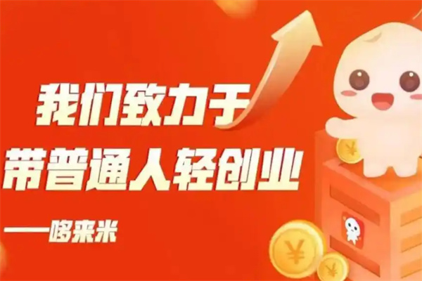 快乐推app拉新工作室