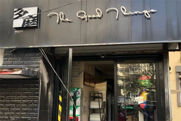 多磨炸串 多磨炸串