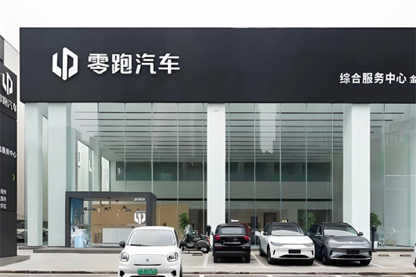 零跑新能源汽车