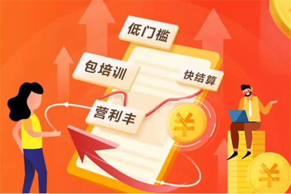 快乐推app拉新工作室