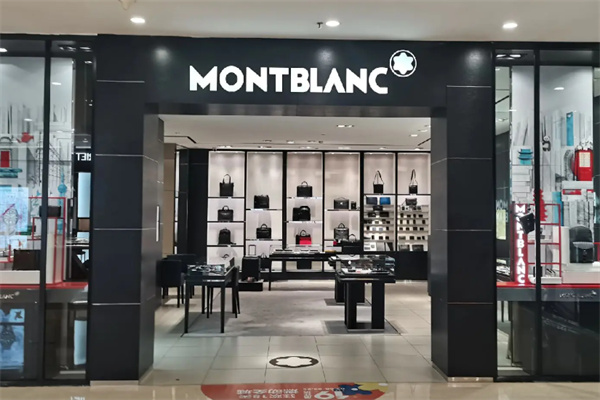 万宝龙文具