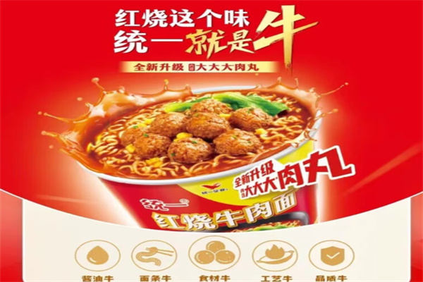 统一方便面 统一方便面
