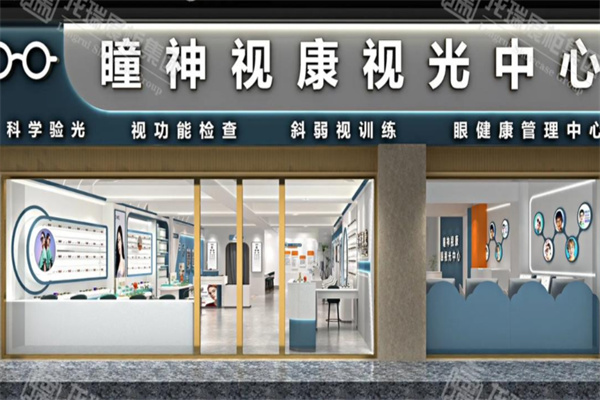瞳神视康 瞳神视康
