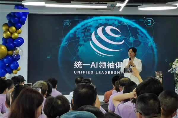统一AI智能教育 统一AI智能教育
