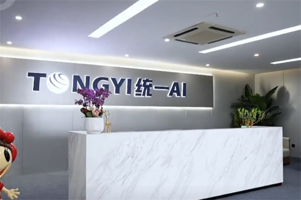 统一AI智能教育 统一AI智能教育