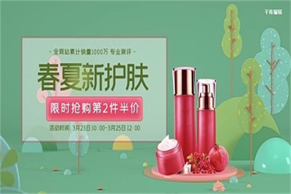 绿色春天美容 绿色春天美容