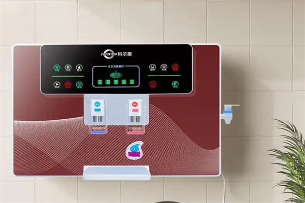 科尔康净水器