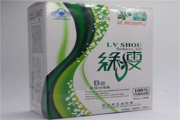 绿瘦减肥