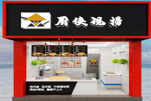 厨侠现捞加盟