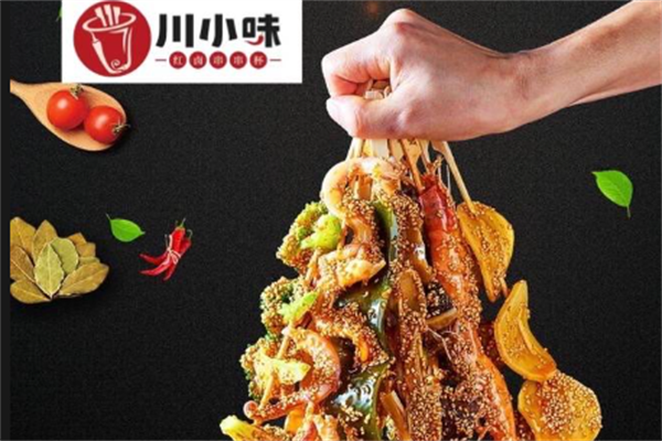 川小味红卤串串杯