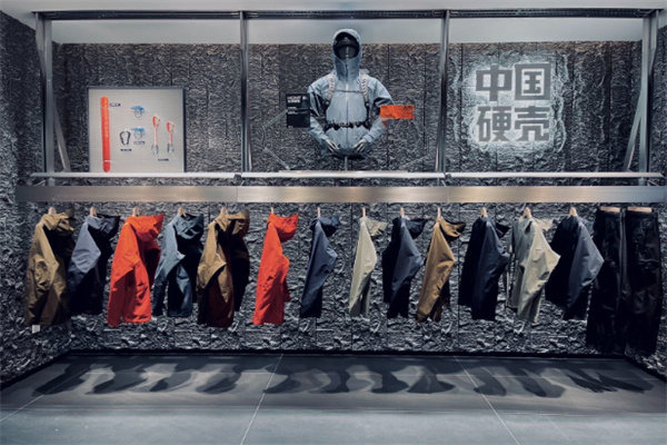 凯乐石服饰 凯乐石服饰