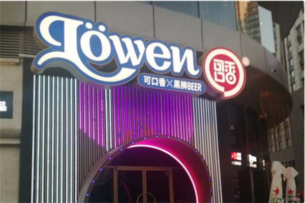可口香串店 可口香串店