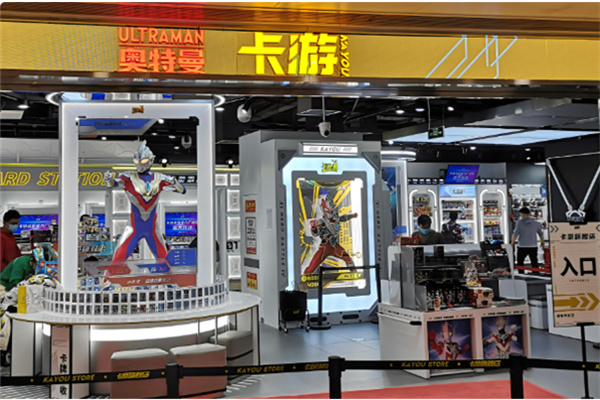 卡游旗舰店