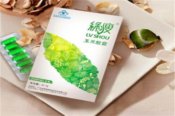 绿瘦减肥