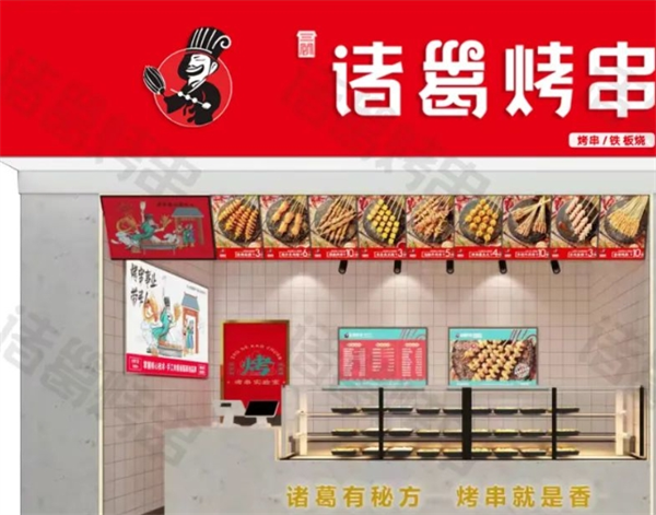 三顾诸葛