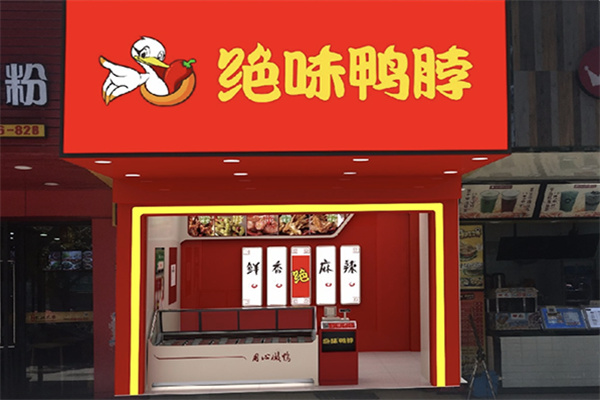 绝味鸭脖子