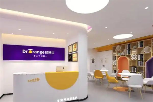桔博士教育 桔博士教育