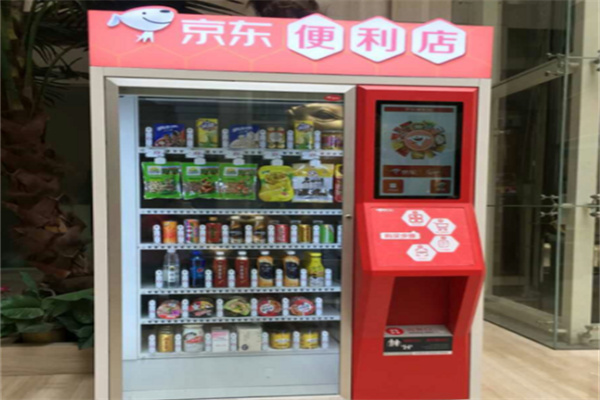京东无人售货机