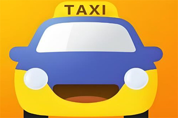 聚的出租车