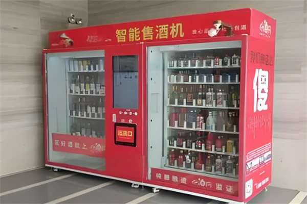 酒风暴无人售酒机