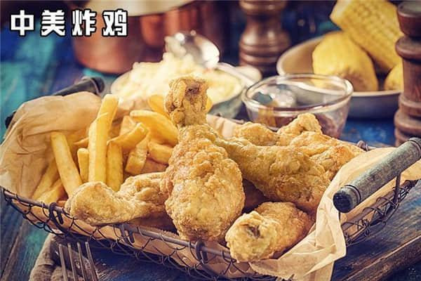 中美大炸鸡