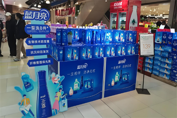 蓝月亮自助洗衣液售卖机