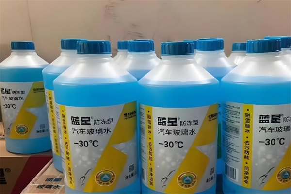 蓝星玻璃水