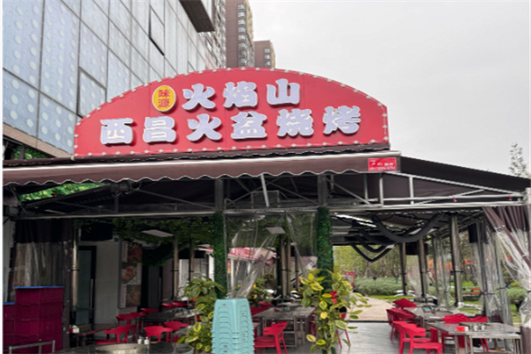 火焰山火盆烧烤 火焰山火盆烧烤