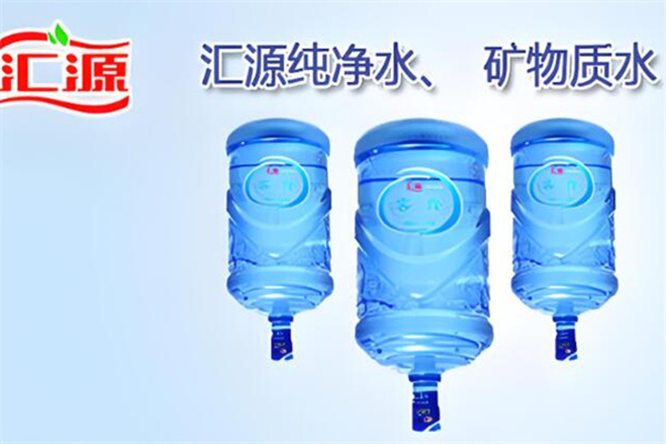 汇源桶装水 汇源桶装水