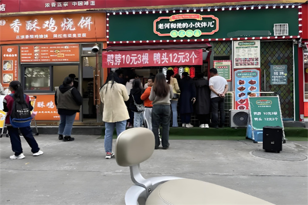 老何和他的小伙伴港式热卤 老何和他的小伙伴港式热卤